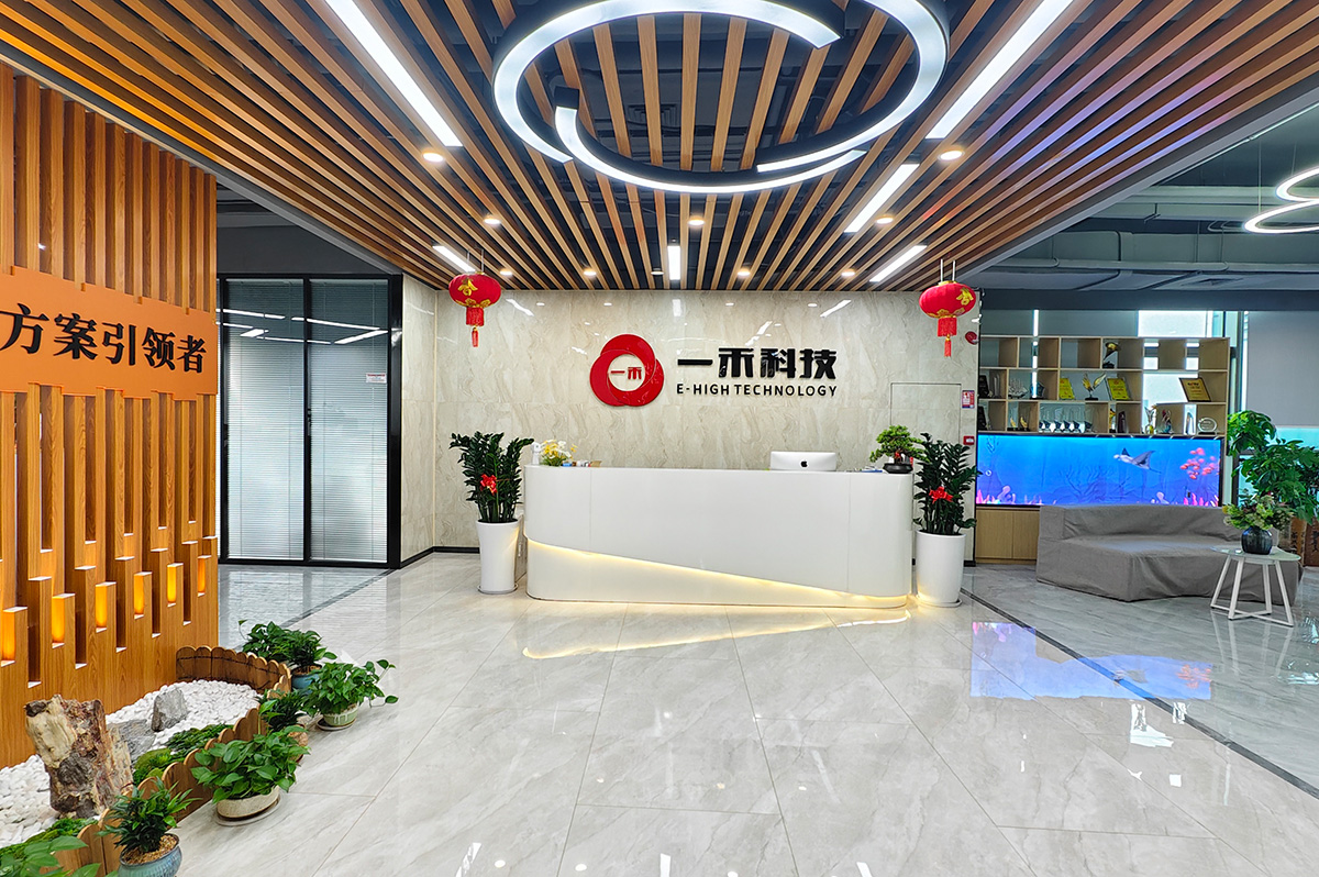 音視頻系統(tǒng)綜合解決方案引領(lǐng)者